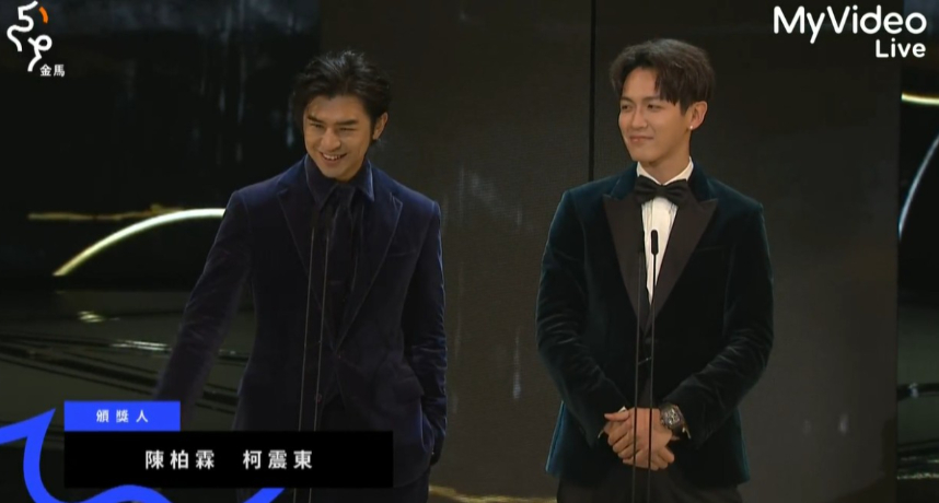 金馬59／陳柏霖頒獎突遭虧「20年沒入圍過」！柯震東：我當導演幫你實現會很榮幸